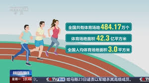 2026年国际足联世界杯 塑胶跑道建设指南:从合理使用材料用量开始!